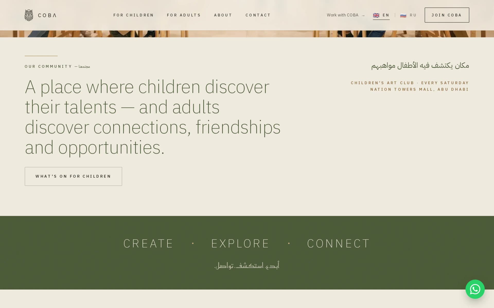 Our community — the programme, in English, Russian and Arabic